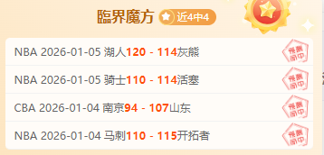 揭秘冬季转,会盛宴,切尔西豪掷,巅峰国际娱乐,巅峰国际娱乐下载,巅峰国际娱乐,巅峰国际娱乐官方,巅峰国际娱乐在线,巅峰国际娱乐登录,巅峰国际娱乐链接