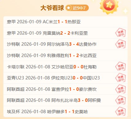 奥康纳夺冠,特鲁姆普台,球赛爆冷失,巅峰国际娱乐,巅峰国际娱乐下载,巅峰国际娱乐,巅峰国际娱乐官方,巅峰国际娱乐在线,巅峰国际娱乐登录,巅峰国际娱乐链接