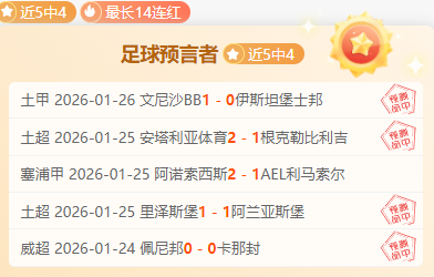 卡皮耶本月,可能告别勒,沃库森,巅峰国际娱乐,巅峰国际娱乐下载,巅峰国际娱乐,巅峰国际娱乐官方,巅峰国际娱乐在线,巅峰国际娱乐登录,巅峰国际娱乐链接