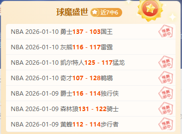 湖人主场连,胜再添一胜,詹姆斯休战,巅峰国际娱乐,巅峰国际娱乐下载,巅峰国际娱乐,巅峰国际娱乐官方,巅峰国际娱乐在线,巅峰国际娱乐登录,巅峰国际娱乐链接