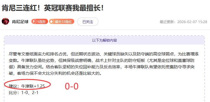 季后赛席位,争夺战巅峰,对决临近,巅峰国际娱乐,巅峰国际娱乐下载,巅峰国际娱乐,巅峰国际娱乐官方,巅峰国际娱乐在线,巅峰国际娱乐登录,巅峰国际娱乐链接