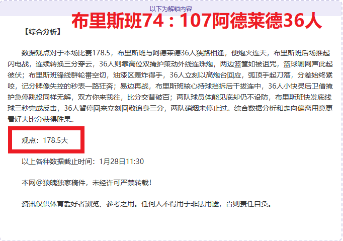 曼联计划今,夏出售奥纳,预计回款情,巅峰国际娱乐,巅峰国际娱乐下载,巅峰国际娱乐,巅峰国际娱乐官方,巅峰国际娱乐在线,巅峰国际娱乐登录,巅峰国际娱乐链接