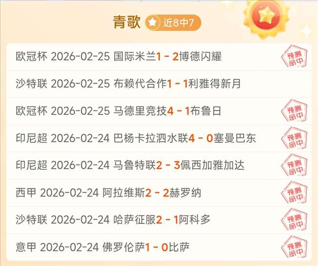 陈晋巧传妙,于汉超头槌,建功,巅峰国际娱乐,巅峰国际娱乐下载,巅峰国际娱乐,巅峰国际娱乐官方,巅峰国际娱乐在线,巅峰国际娱乐登录,巅峰国际娱乐链接