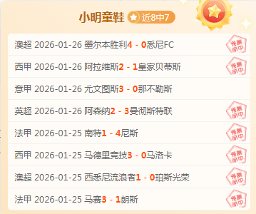 陈晋巧传妙,于汉超头槌,建功,巅峰国际娱乐,巅峰国际娱乐下载,巅峰国际娱乐,巅峰国际娱乐官方,巅峰国际娱乐在线,巅峰国际娱乐登录,巅峰国际娱乐链接