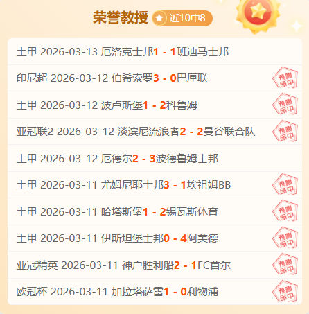 激战英超前,深度剖析,利兹联,巅峰国际娱乐,巅峰国际娱乐下载,巅峰国际娱乐,巅峰国际娱乐官方,巅峰国际娱乐在线,巅峰国际娱乐登录,巅峰国际娱乐链接