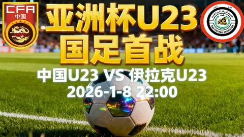 激情对决！伯恩茅斯U21主场迎战查尔顿，力争全取三分盛宴！