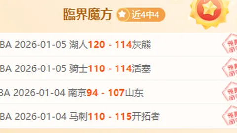 揭秘冬季转会盛宴：切尔西豪掷7.47亿欧领跑，英超豪强占据半壁江山！