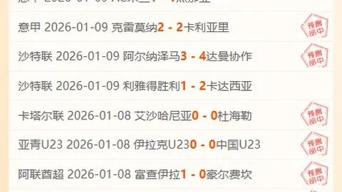 奥康纳夺冠，特鲁姆普台球赛爆冷失利