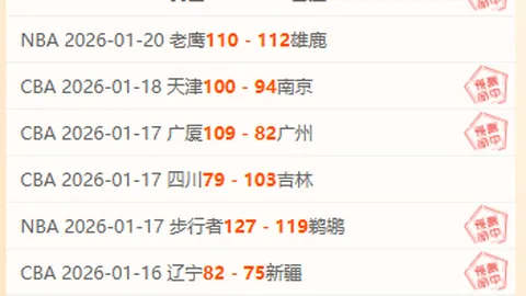 德容巴薩联袂共筑美好未来，携手攀登足球巅峰！