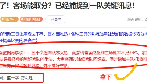 库里职业生涯得分50+达15次，超越詹姆斯位居历史得分50+次数排行榜第七位。