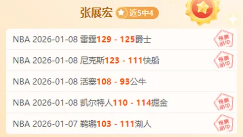 大乐透期号专家推荐：土超精选质合前区十码，胜率71